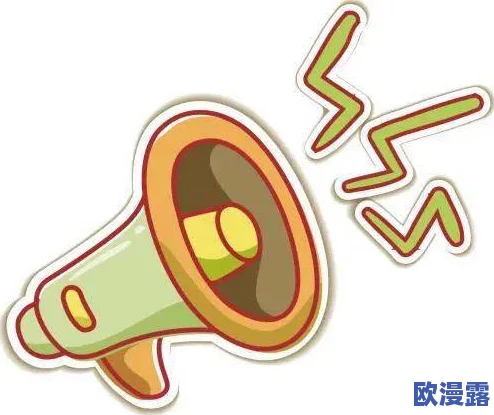 很黄很色很刺激视频播放：最新动态显示该类内容在网络平台上引发了广泛讨论与监管关注，相关政策正在逐步完善