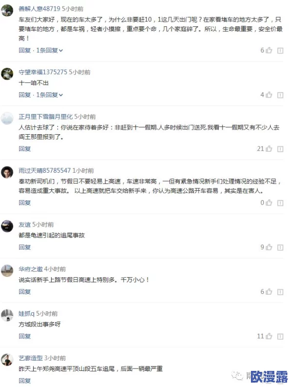 糟蹋小17p：最新动态揭示该事件引发的广泛关注与讨论，相关人士纷纷发表看法