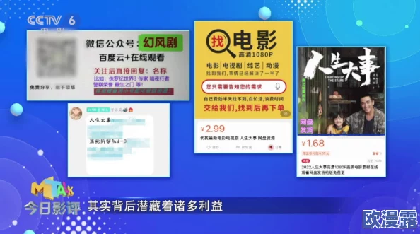 二级片免费看：最新动态揭示多平台上线，用户可享受丰富影视资源，无需付费即可畅看热门影片