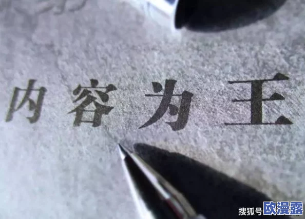 插插插影视：最新动态揭示了该平台在内容创作和用户互动方面的创新举措，吸引了更多观众的关注与参与
