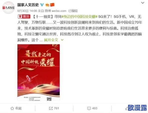 乱小说录目伦200篇将曲勒，网友纷纷表示对内容的多样性和创意感到惊喜，同时也对部分作品的质量提出了质疑