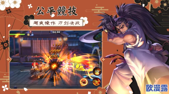 《天下第一剑客传》妖怪腐外道角色全技能图鉴详解
