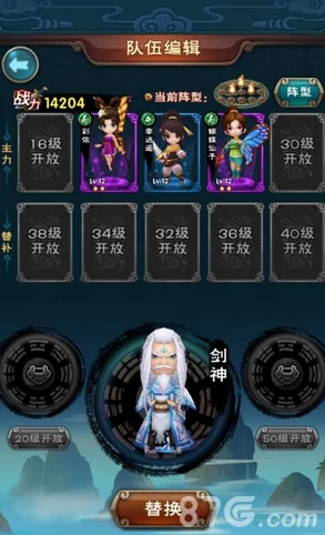 新仙剑奇侠传手游深度解析：伙伴培养与养成攻略全指南