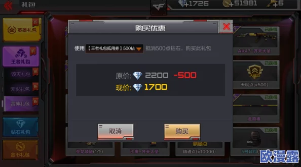 CF手游高玩秘籍：教你高效刷钻石技巧，拚弃软件挂机捷径