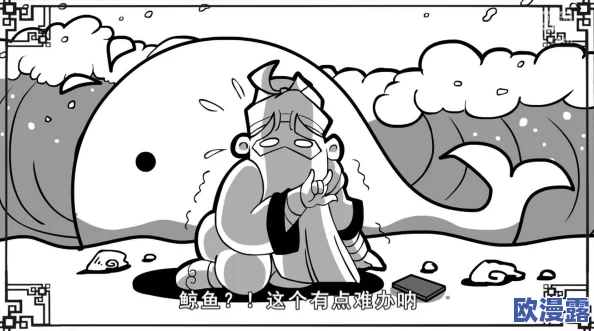 口水三国副本难关攻克指南：打不过怎么办？全面解析通关技巧与策略