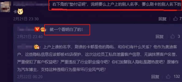 高h浪荡h双性：最新动态揭示了这一主题在当代文化中的影响与发展，吸引了众多关注与讨论