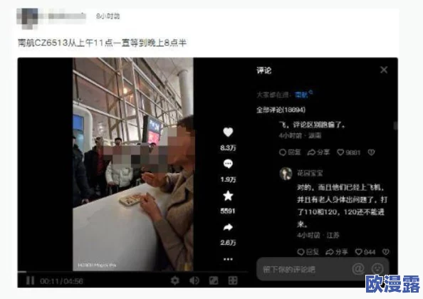 男女嗯啊视频：最新动态揭示了这一领域的热门趋势与用户反馈，吸引了越来越多观众的关注与讨论