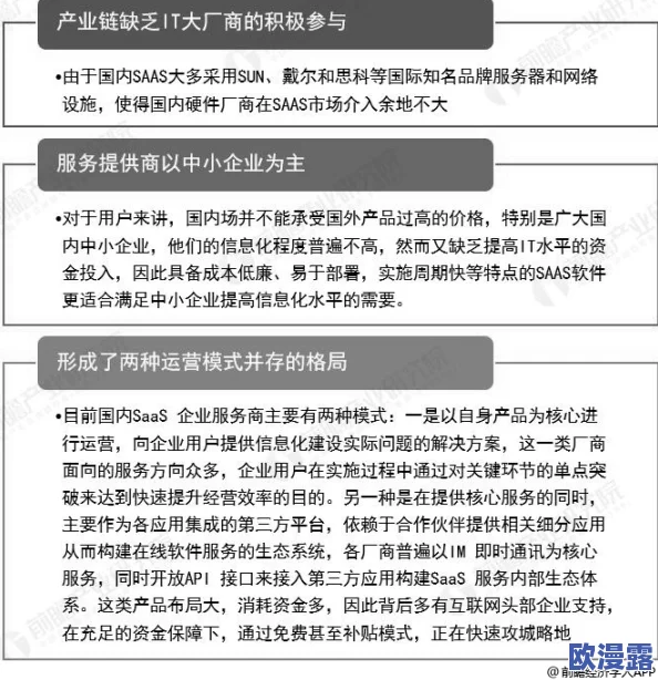 级国产不卡毛片:最新动态揭示行业发展趋势与市场反应,用户体验持续优化,内容丰富多样化 级国产不卡毛片:最新动态揭示行业发展趋势与市场反应,用户体验持续优化,内容丰富多样化
