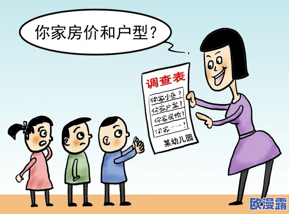 男女无遮挡边摸边吃边做：最新进展揭示了该事件的更多细节与相关反响，引发社会广泛关注与讨论