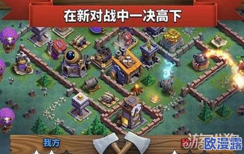 部落冲突游戏中不平衡因素深度剖析与列举