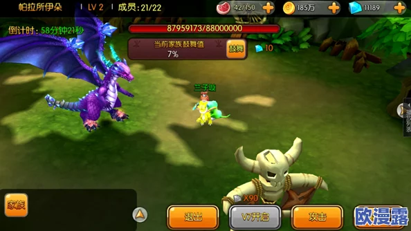 梦幻石器OL深度攻略：组队副本活动全解析与高效通关技巧