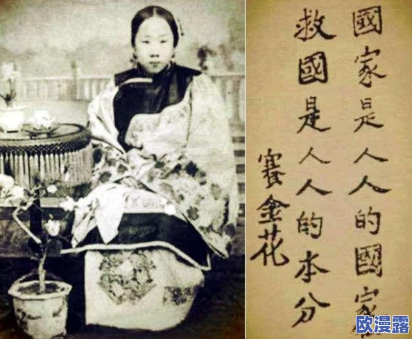 清宫性史之名妓风流：最新研究揭示清代名妓的生活与情感，重新审视历史中的女性角色与社会影响