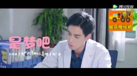 韩国《甜性涩爱》在线热播，观众反响热烈，剧情发展引发讨论，演员表现备受赞誉