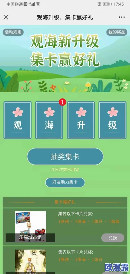 毛片观看网站最新动态：新平台上线，用户体验大幅提升，内容更新频率加快，吸引更多观众关注
