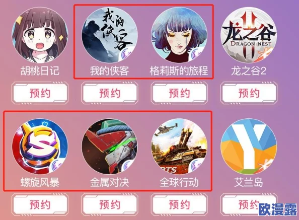 《代号生机》游戏攻略：全面解析僵尸打法策略与技巧指南