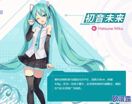 初音未来梦幻歌姬预约地址揭秘，测试资格获取全攻略指南