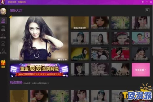 小妹色播影院：网友们对这个平台的内容和质量褒贬不一，部分人认为其作品丰富多样，另一些人则表示存在低俗现象