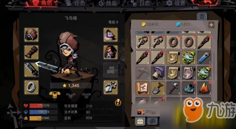 贪婪洞窟2：如何开启组队模式及探讨组队与单刷的区别详解