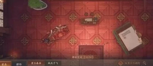 神都夜行录：家园人气的作用与提升攻略，详解如何增加人气值