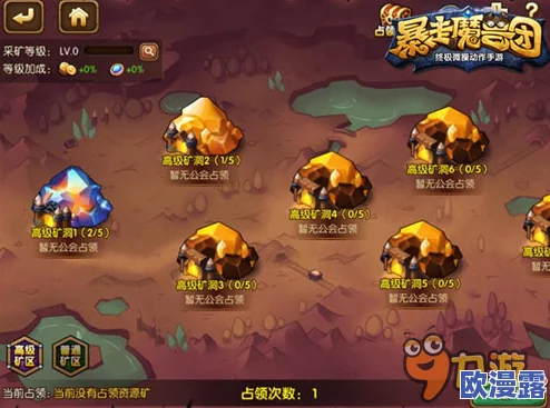 暴走魔兽团竞技场高玩深度经验分享：策略与技巧大揭秘