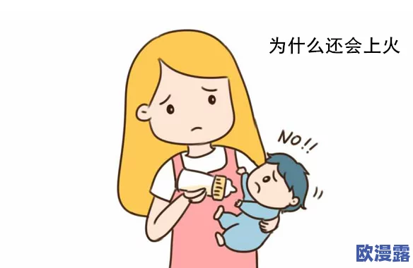 老头伦理吃奶水：社会对老年人性需求的关注与讨论日益增多，引发伦理和法律层面的深思