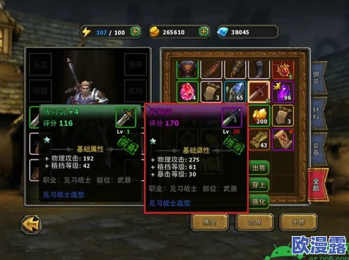 暗黑黎明：龙爪布莱兹五级进阶装备全面介绍与解析
