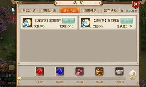 问道手游4月12日不删档测试充值返利政策全面解析指南