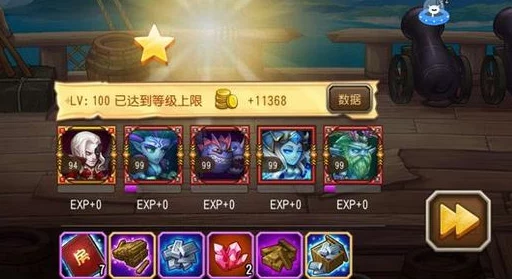 刀塔传奇挑战模式第六关援军模式高效通关阵容搭配推荐攻略