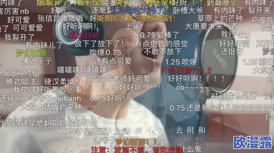 探索特大aaaa毛片背后的文化现象与社会影响，揭示其流行原因