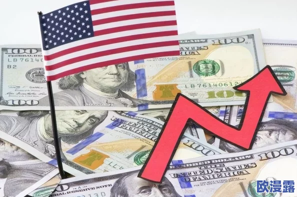 美国在全球经济中的影响力及其对国际关系的深远影响分析