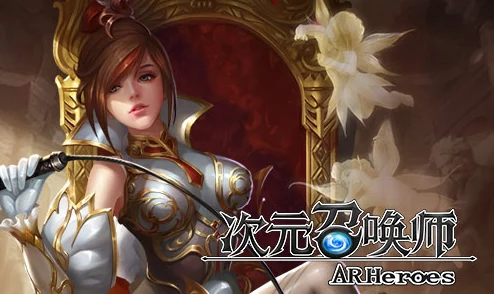 世嘉正版授权手游《次元召唤师》4月1日震撼公测，开启全新冒险之旅