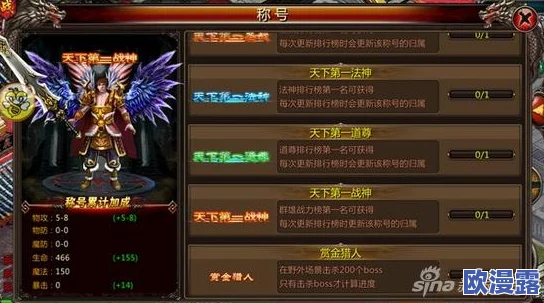 《天天烈血》安卓新服“烈血雄鹰”盛大开服，今日上线专属活动庆典
