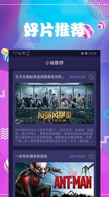 探索色黄软件大片免费资源，畅享无限精彩影视体验的最佳选择