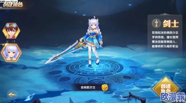 《无限幻斗》角色深度剖析：辉夜姬技能属性全方位详解