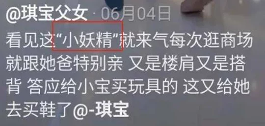 美女一级毛片新婚之夜，网友纷纷表示这种内容不适合传播，影响社会风气，应加强监管