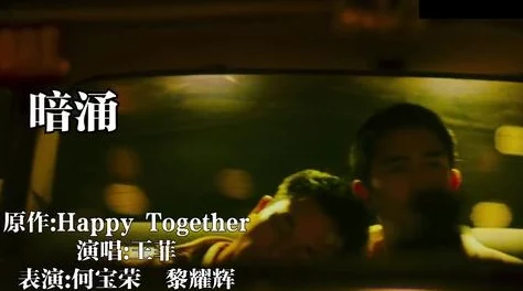 色戒未删减完整版电影：深度解析情感与欲望交织的经典之作