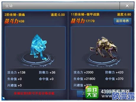 《神魔大陆》任务系统深度解析：主线任务剧情介绍与精彩亮点