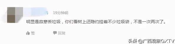 狠狠插狠狠插：近期该作品在社交媒体上引发热议，许多网友分享了自己的看法和感受，讨论内容层出不穷