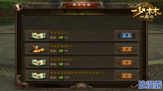 《功夫少林》手游新宠物系统深度解析：玩法特色与养成攻略详解