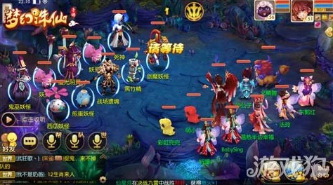 梦幻诛仙手游深度解析：科举系统特色玩法全面介绍