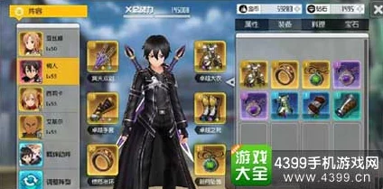 刀剑神域黑衣剑士小幸：全面解析技能羁绊及高效获取方法一览表