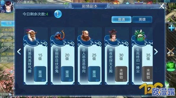 倩女幽魂手游新手玩家必看：全面解析主线任务入门指南