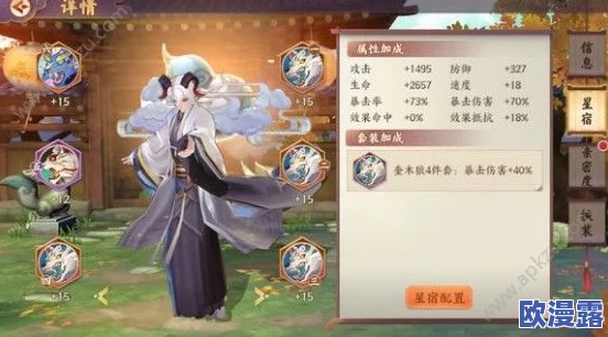 云梦四时歌深度攻略：破军十层高效过关技巧与策略解析