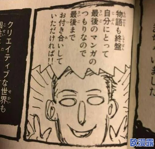 日本波多野结衣字幕久久：最新动态引发热议，粉丝们纷纷讨论其作品的影响力与文化现象