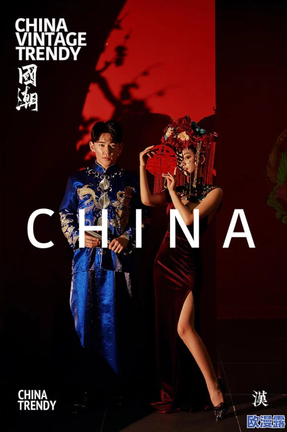 高清呈现：探索中国妞的魅力与风采，尽在这一场视觉盛宴