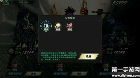 影之刃2后发制人策略：减伤刻印实战效果与实用性深度分析