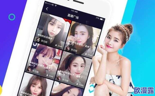 男女无遮挡在线完整视频：最新动态显示该平台用户活跃度持续上升，内容更新频繁，吸引了大量新用户加入