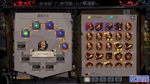 贪婪洞窟2法师快速耗蓝解决方案：应对没血没蓝真伤脑筋的实战技巧