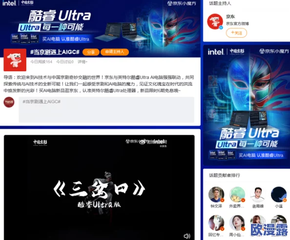 探索亚洲精品国产精品国自产的独特魅力与市场潜力，助力全球消费新趋势