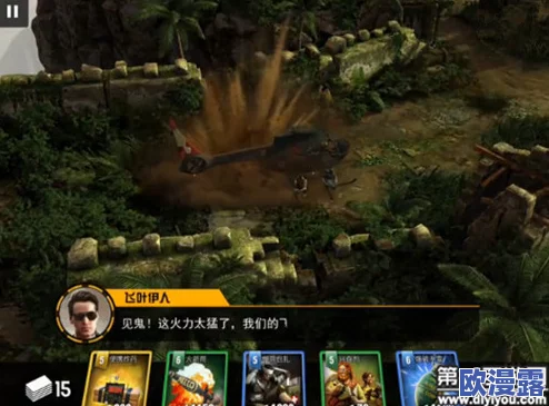 乌合之众手游精英关卡4-1全面解析：三星通关攻略与技巧分享